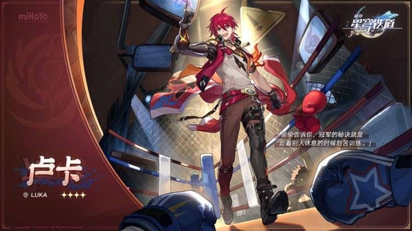 崩坏星穹铁路2.1下半场角色抽取关于崩坏星穹铁路2.1的建议下半场的色卡池值得抽吗？-第5张图片