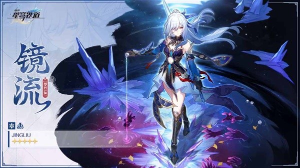 崩坏星穹铁路2.1下半场角色抽取关于崩坏星穹铁路2.1的建议下半场的色卡池值得抽吗？-第3张图片