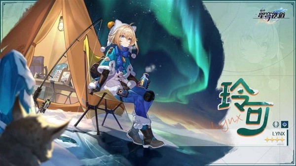 崩坏星穹铁路2.1下半场角色抽取关于崩坏星穹铁路2.1的建议下半场的色卡池值得抽吗？-第4张图片