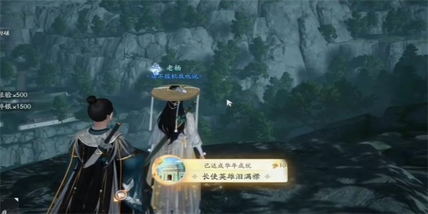 如何实现和英雄的成就自从的手雕手游和和英雄的成就战略以来，他们一直在他们的外套上哭泣。-第5张图片