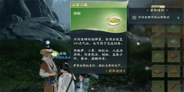 这种滋味只因为天上有成就。怎么做到这种味道，只因为天上有成就。-第4张图片