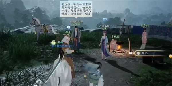 这种滋味只因为天上有成就。怎么做到这种味道，只因为天上有成就。-第3张图片