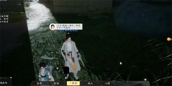 不要在黑暗中走来走去。如何获得成功？不要在黑暗中走来走去。成就攻略-第3张图片