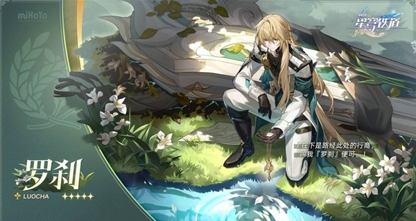 坍塌的星穹铁路2.1的极限生存强度分析什么是坍塌的星穹铁路2.1的极限生存强度？-第2张图片