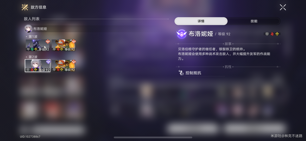 崩坏星穹铁路2.1如何搭配团队崩坏星穹铁路2.1白夜梦之国推荐。-第4张图片