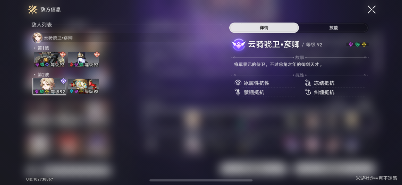 崩坏星穹铁路2.1如何搭配团队崩坏星穹铁路2.1白夜梦之国推荐。-第3张图片