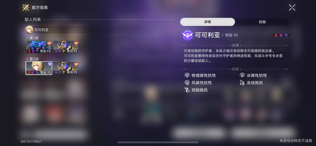 崩坏星穹铁路2.1如何搭配团队崩坏星穹铁路2.1白夜梦之国推荐。-第5张图片