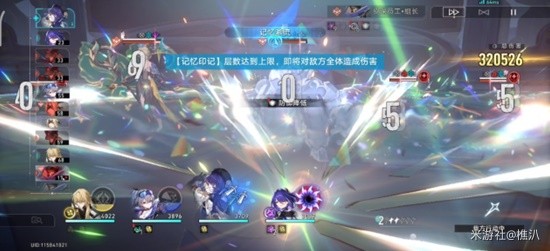 星穹铁路崩坏2.1混沌buff机制分析星穹铁路崩坏2.1记忆狂暴buff机制是什么？-第3张图片