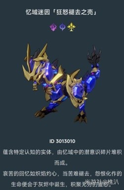 崩坏星穹铁路2.1新敌人机制详解2.1什么是新敌人机制？-第2张图片