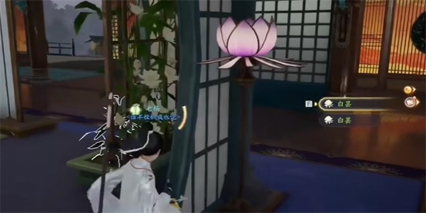 射雕白夜隐居怎么收藏射雕白夜隐居怎么收藏-第3张图片