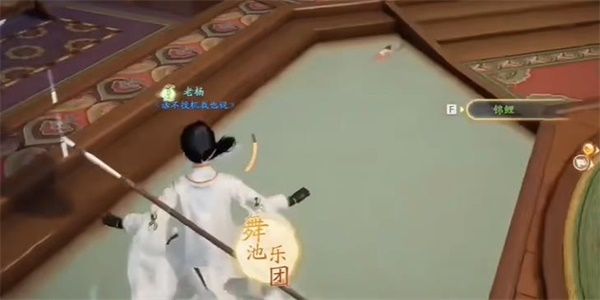 如何获得射雕手游五锦如何获得射雕手游五锦-第3张图片