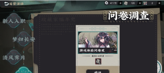 如何获取“东西又美又新”的代金券-第2张图片
