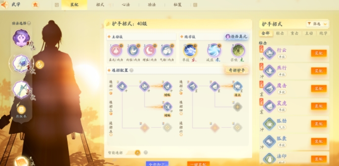 如何通过射击一个雕手游给中都渔行的头目一个奖励如何玩一个射击手游给中都渔行攻略的头目一个奖励-第3张图片 如何通过射击一个雕手游给中都渔行的头目一个奖励如何玩一个射击手游给中都渔行攻略的头目一个奖励-第3张图片