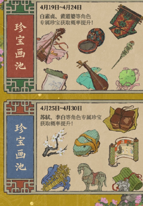 江南白静地图中上官婉儿的主题活动有哪些内容?《江南白静图》上官婉儿主题活动介绍-第5张图片 江南白静地图中上官婉儿的主题活动有哪些内容?《江南白静图》上官婉儿主题活动介绍-第5张图片
