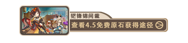 如何参加原神仆人的音乐活动?如何参与原神仆人的音乐活动-第3张图片 如何参加原神仆人的音乐活动?如何参与原神仆人的音乐活动-第3张图片