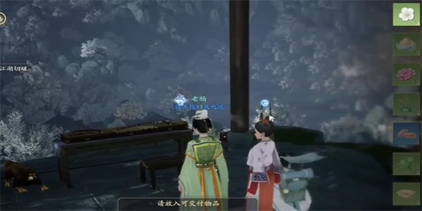 如何通过拍摄收集雕梅?如何通过拍摄收集雕梅?-第4张图片 如何通过拍摄收集雕梅?如何通过拍摄收集雕梅?-第4张图片