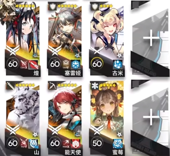 明日方舟BB-EX-5突袭攻略明日方舟BB-EX-5突袭怎么打?-第2张图片 明日方舟BB-EX-5突袭攻略明日方舟BB-EX-5突袭怎么打?-第2张图片