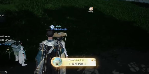 如何根据地图获得射雕成就如何根据地图获得射雕成就-第7张图片 如何根据地图获得射雕成就如何根据地图获得射雕成就-第7张图片