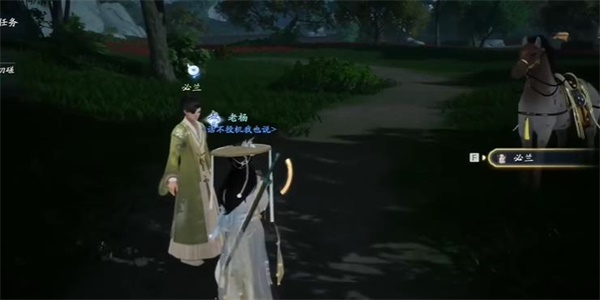 如何根据地图获得射雕成就如何根据地图获得射雕成就-第3张图片 如何根据地图获得射雕成就如何根据地图获得射雕成就-第3张图片