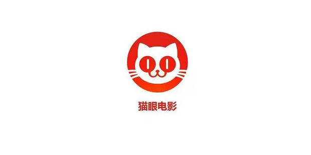 猫眼演唱会票务攻略-第1张图片