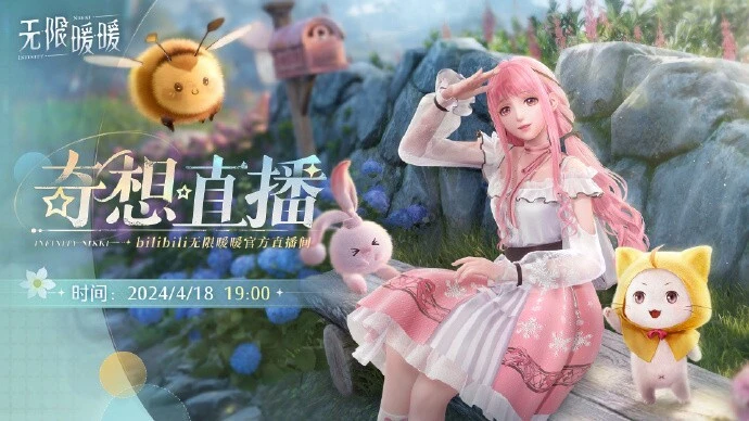 无限温馨的在线时光-第1张图片