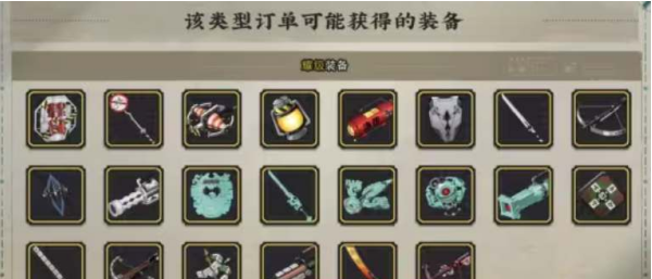 五华米信调度公司基础设施升级顺序介绍-第2张图片