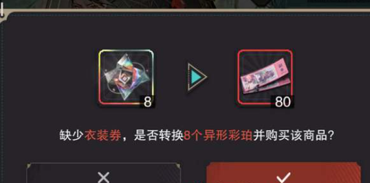 五华米心氪金购买推荐-第2张图片