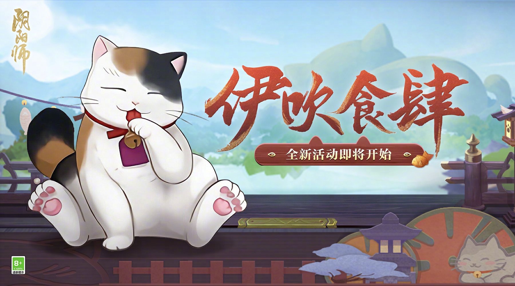 银伊吹餐厅在餐厅的活动介绍。-第2张图片
