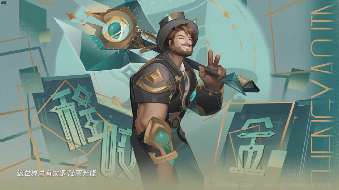《王者荣耀2024》5月5日好友日新皮肤列表-第4张图片