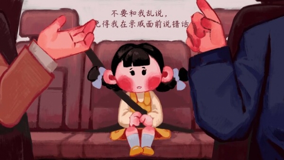 《婚丧嫁娶》第一房证解惑指南-第2张图片
