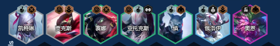 金铲之战s11女警鲁登怎么玩？-第8张图片