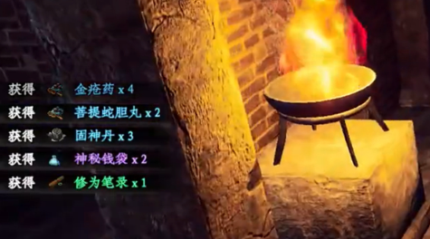 《下一站江湖2》四圣风雕像旋转攻略-第3张图片