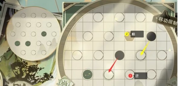《万物皆美》神秘碟片第十三关攻略-第2张图片