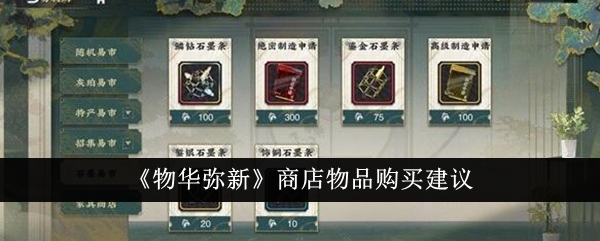 对“五华鑫米”商店购物的几点建议-第1张图片