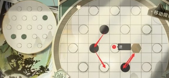 《万物皆美》神秘碟片第十五期通关攻略-第2张图片