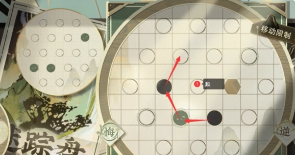 《万物皆美》神秘碟片第十五期通关攻略-第3张图片