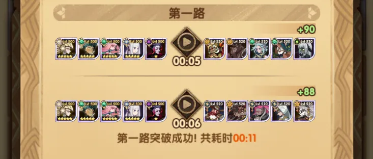 《远征龙隐》的龙骨试炼阵容怎么配剑？建议配剑配远征兽龙隐的龙骨试炼阵容-第3张图片