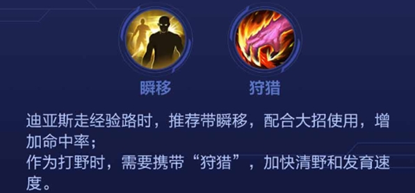 迪亚兹在《赢在巅峰》中的角色扮演介绍-第12张图片