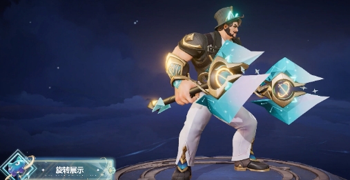 《王者荣耀》成群星魔术团皮肤特效秀-第7张图片