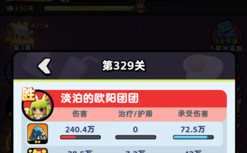 对流动超市主线塔楼选择的建议-第2张图片