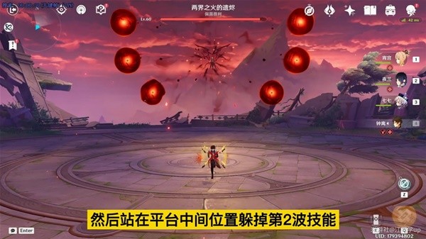原神4.6周本BOSS仆从相关成就攻略原神4.6仆从BOSS相关成就如何实现？-第8张图片
