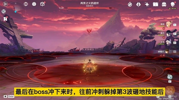 原神4.6周本BOSS仆从相关成就攻略原神4.6仆从BOSS相关成就如何实现？-第9张图片
