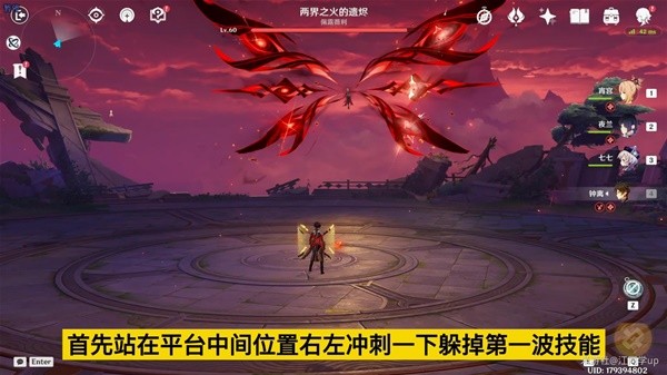 原神4.6周本BOSS仆从相关成就攻略原神4.6仆从BOSS相关成就如何实现？-第7张图片