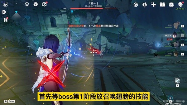 原神4.6周本BOSS仆从相关成就攻略原神4.6仆从BOSS相关成就如何实现？-第5张图片