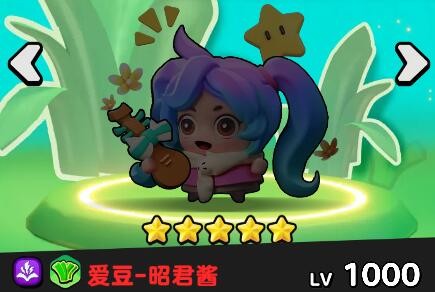 流浪超市昭君酱技能属性介绍-第2张图片