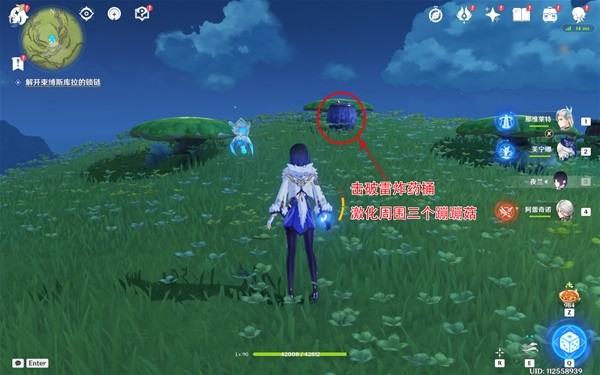 原神4.6新须弥宝箱的积分一览原神4.6新须弥宝箱在哪里？-第6张图片