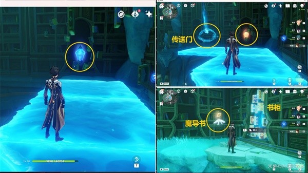 如何实现陌生人随原神漂流的成就-第6张图片