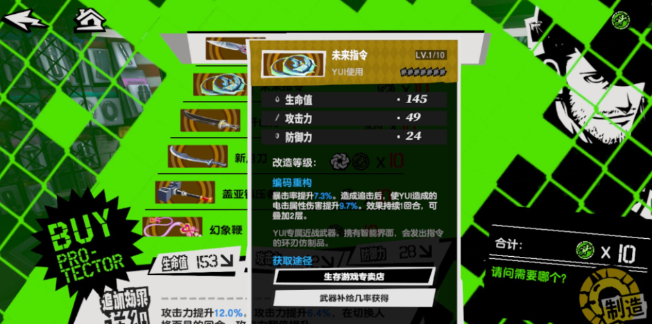 你想抽夜之幻影YUI吗？你想抽夜之幻影YUI吗-第4张图片
