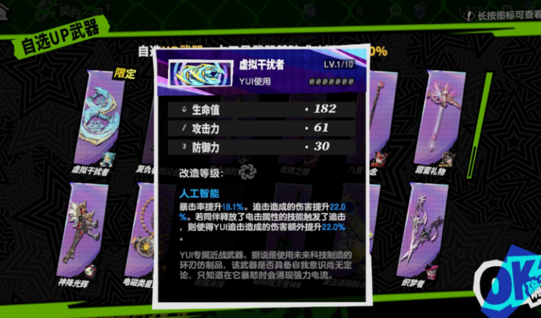 你想抽夜之幻影YUI吗？你想抽夜之幻影YUI吗-第3张图片