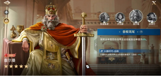 世界棋院乔万纳队游戏攻略-第4张图片
